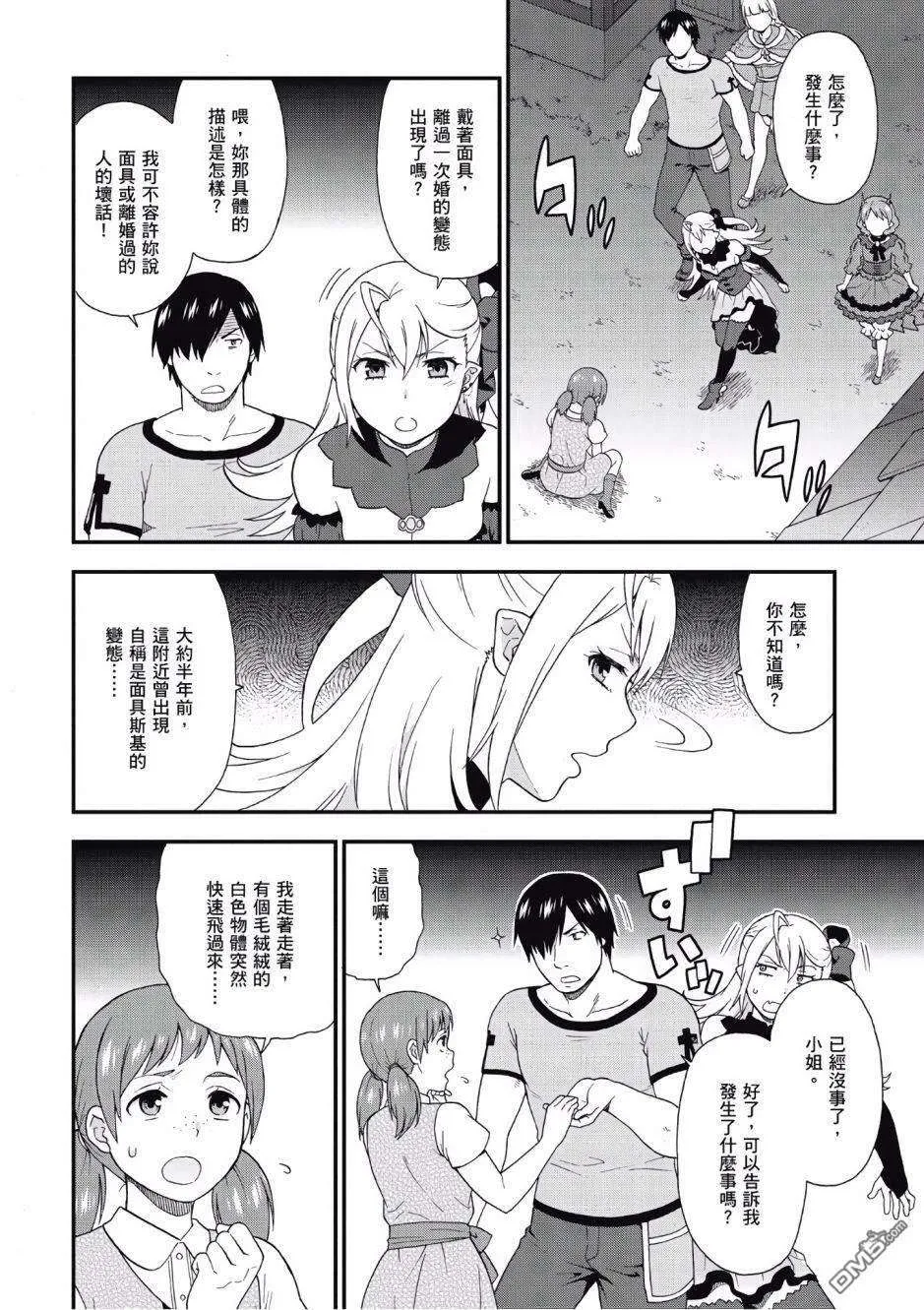 第68页