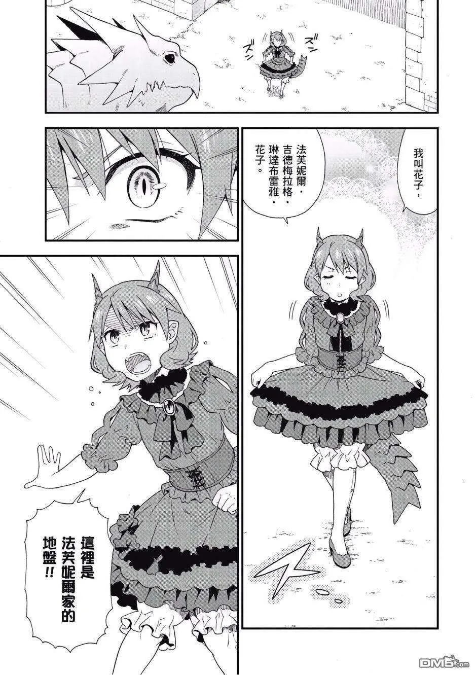 第94页