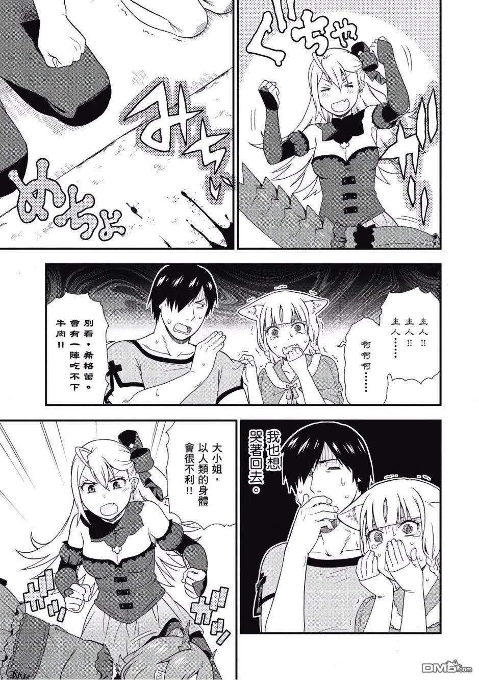 第106页