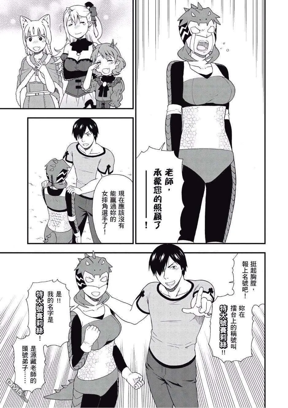 第136页