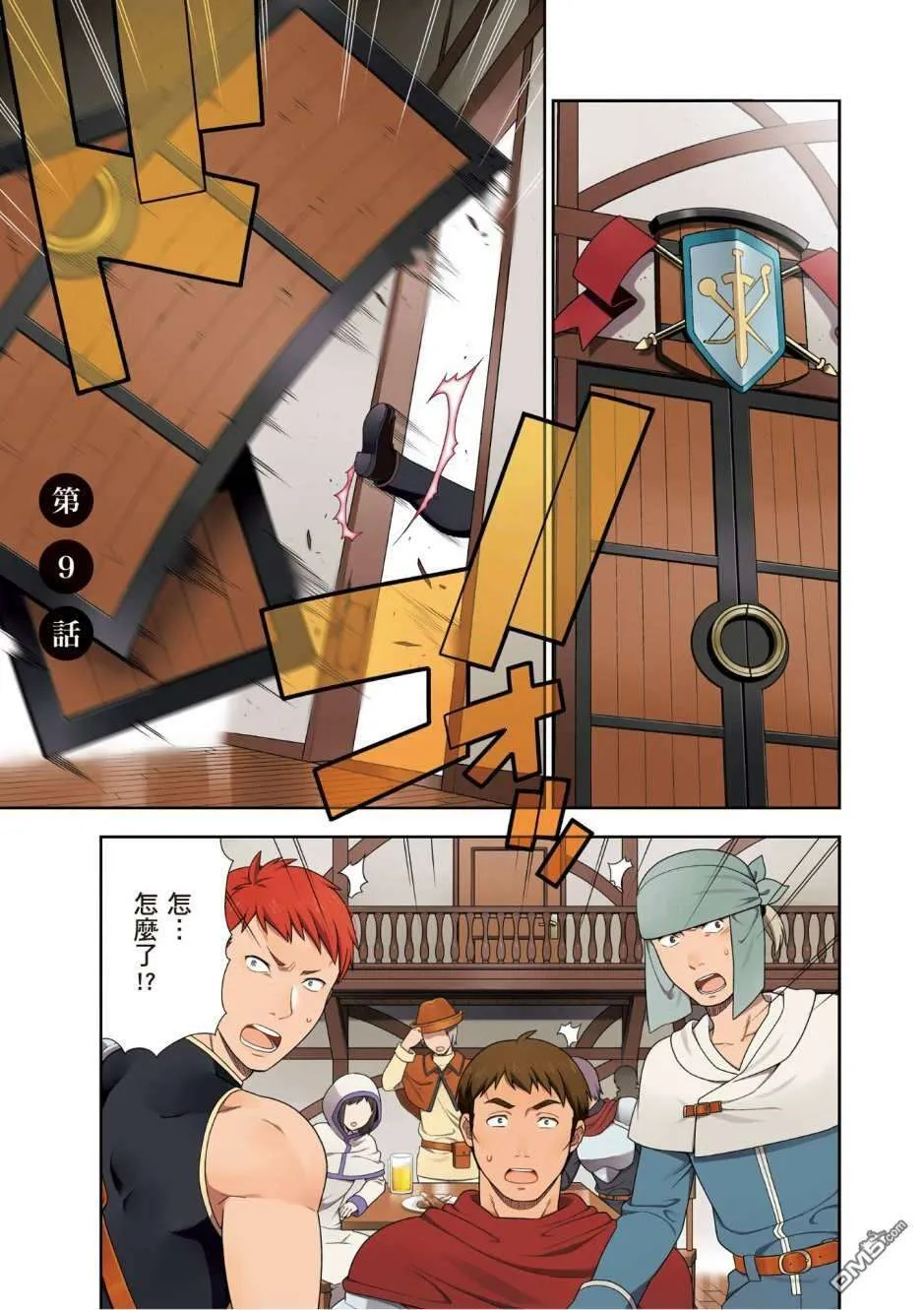 第2页