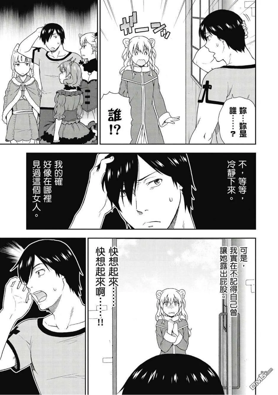 第63页