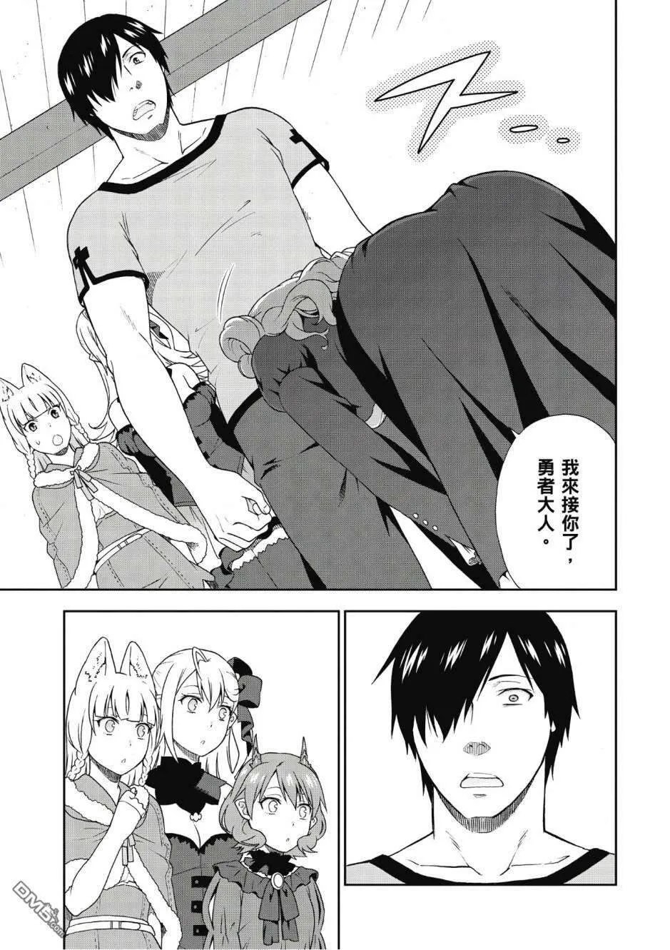 第70页