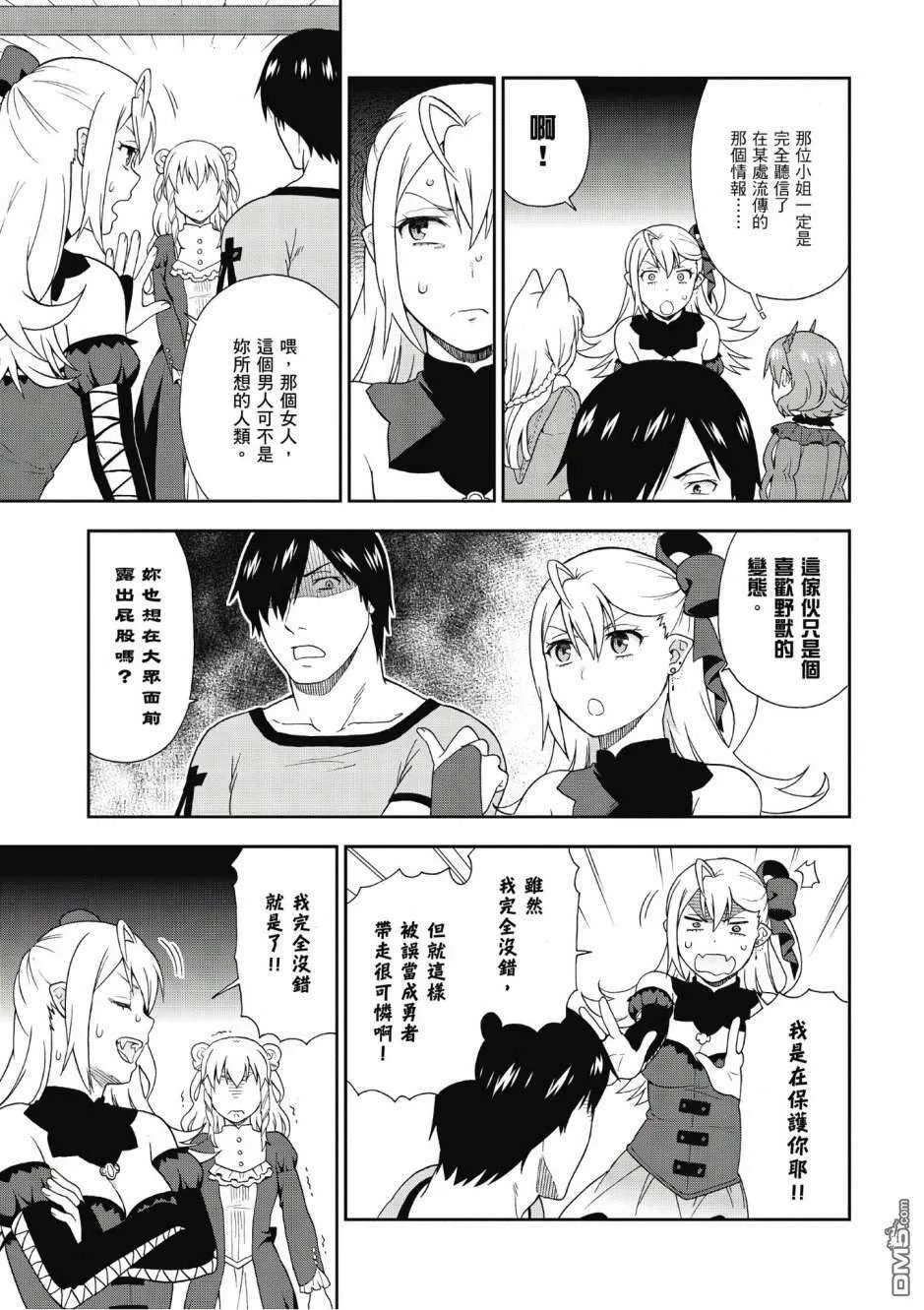 第72页