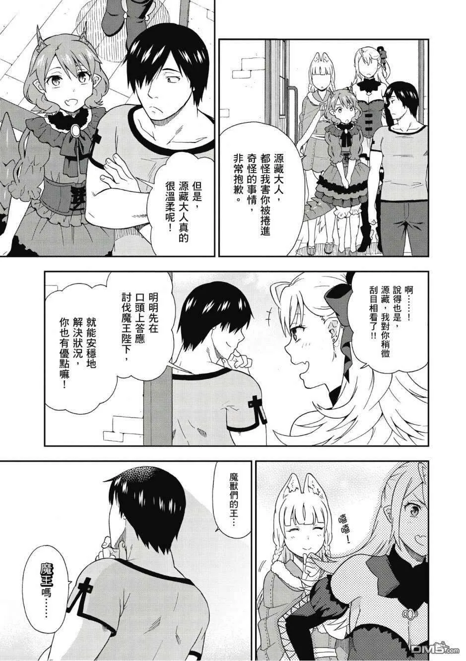 第81页