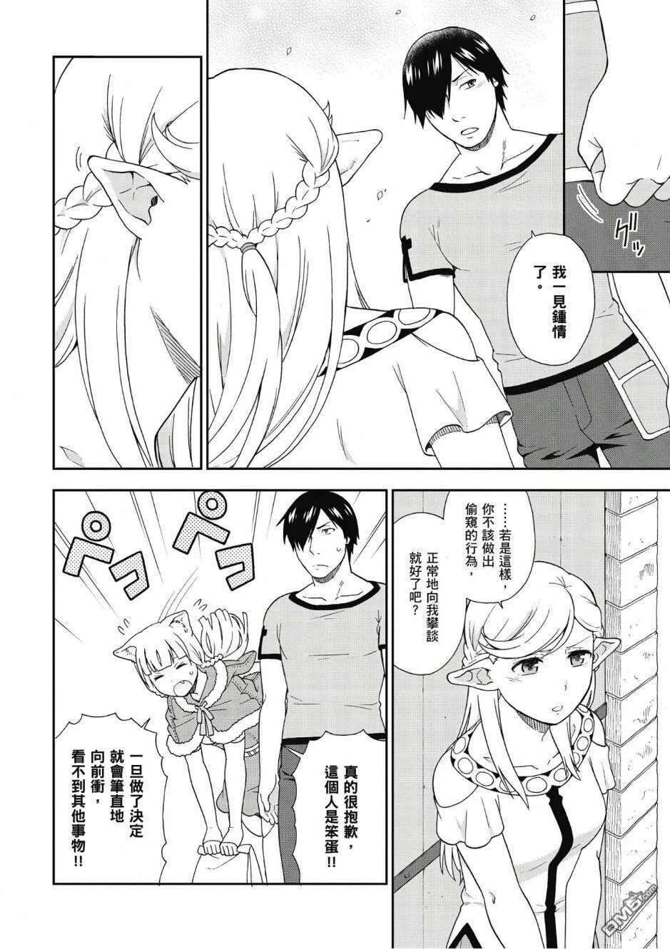 第92页