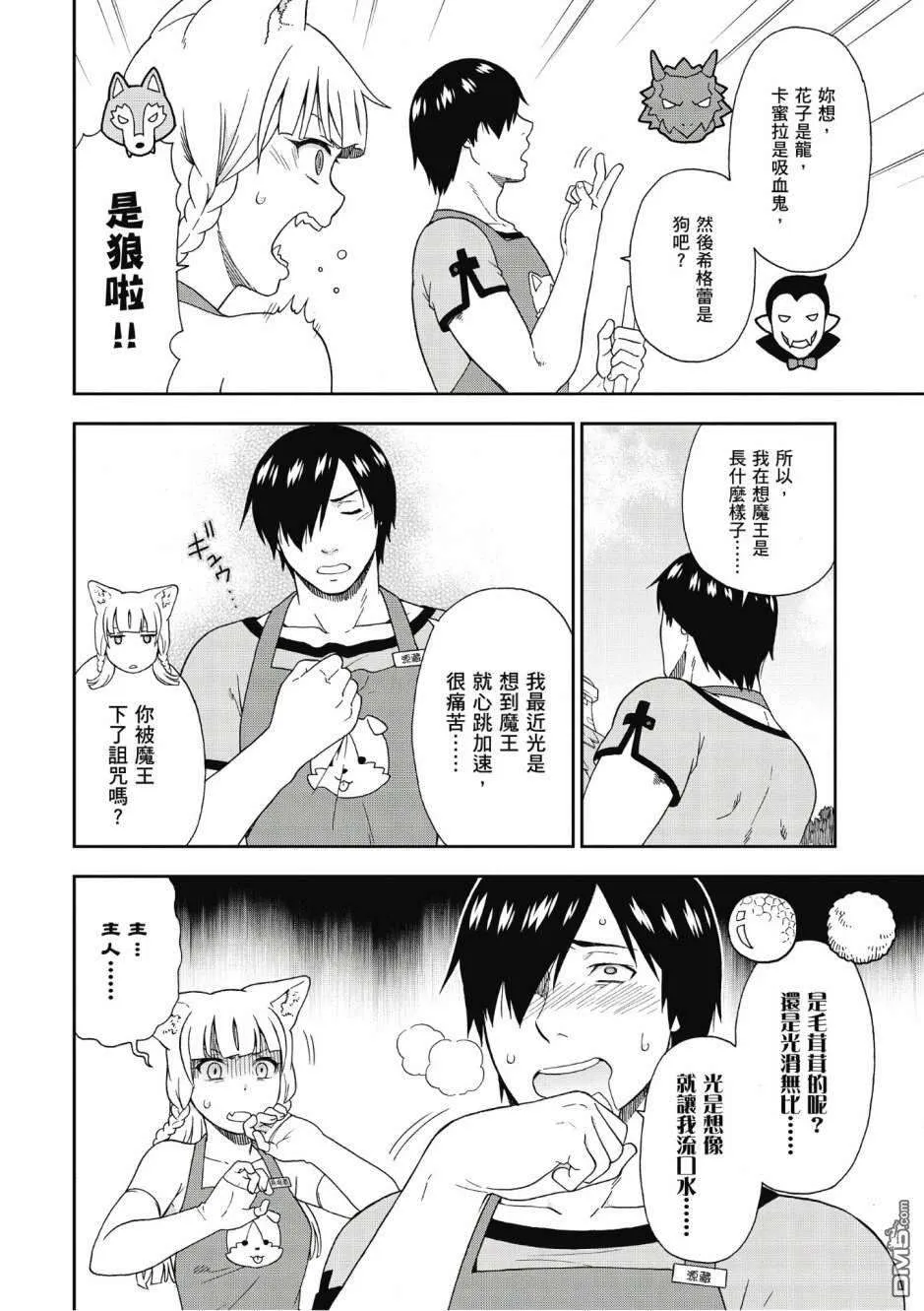第102页