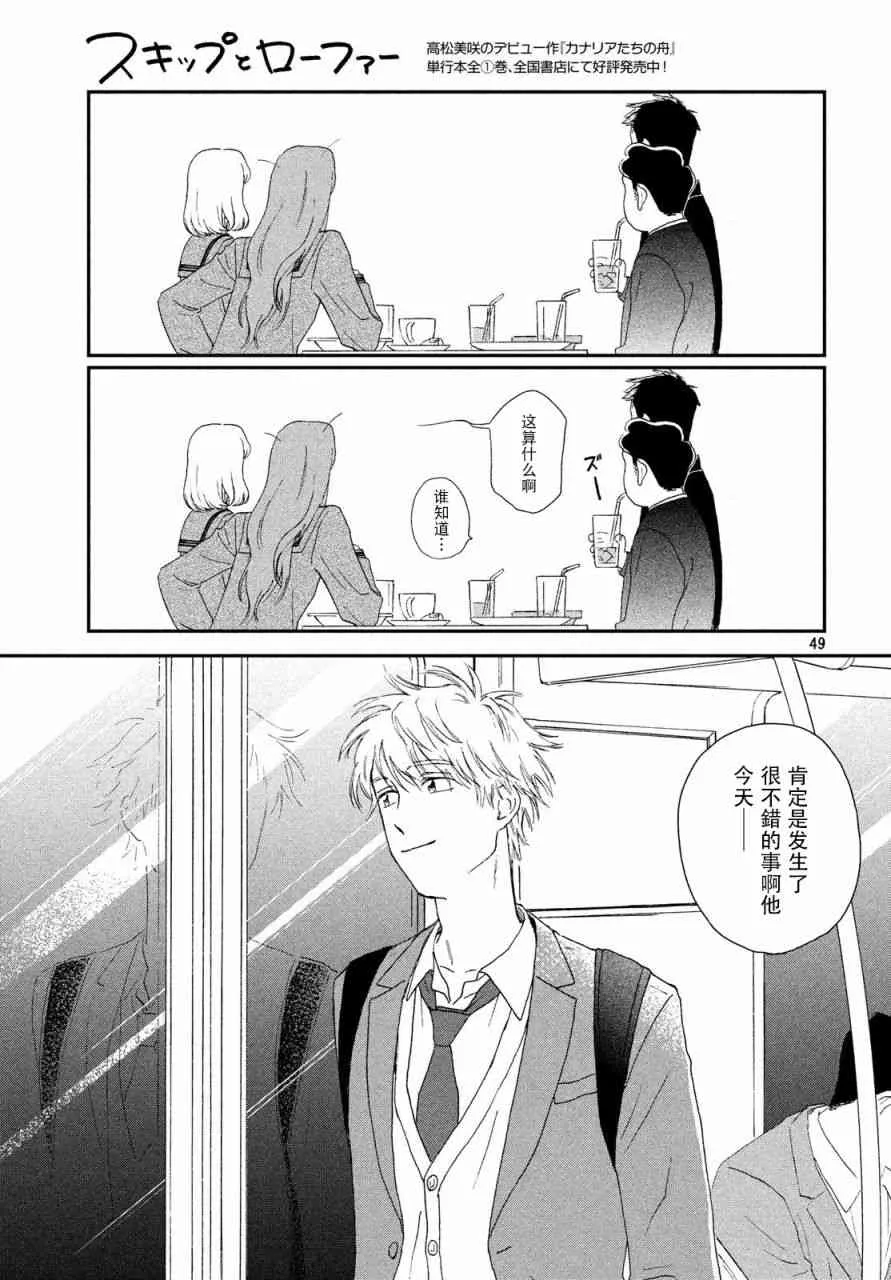 第49页