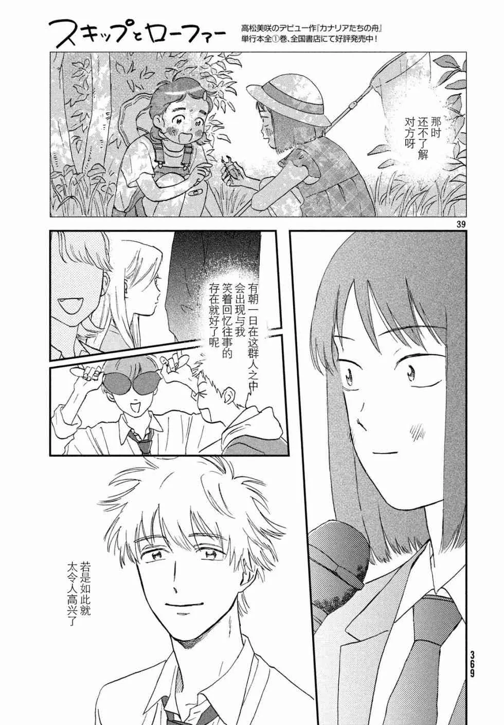 第39页