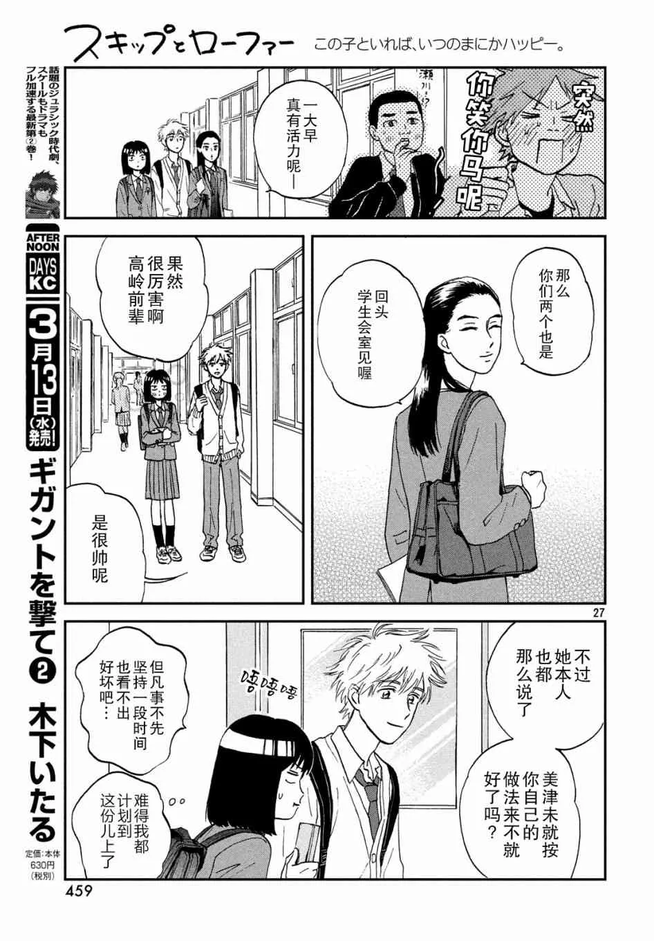 第27页