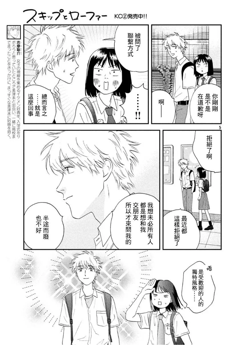 第5页