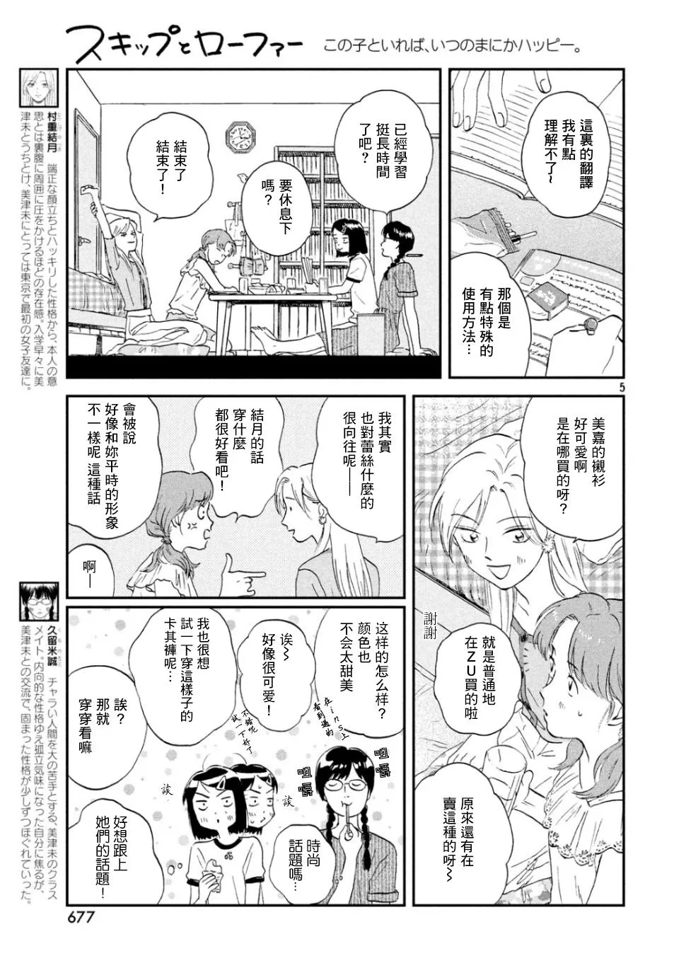第5页