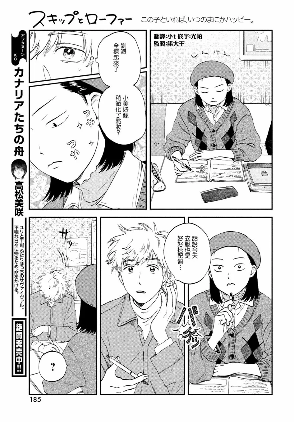 第19页