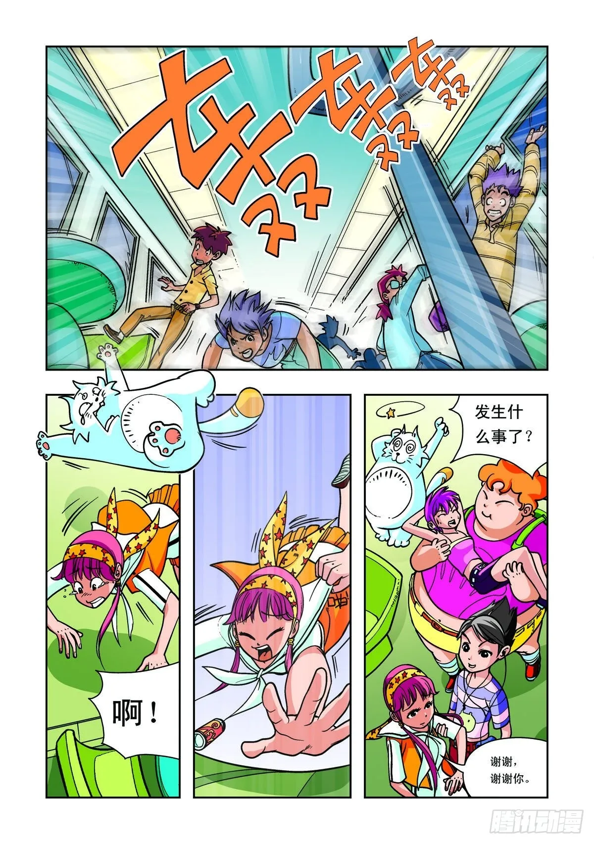 第3页