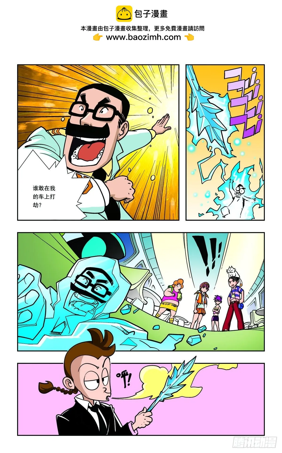 第6页