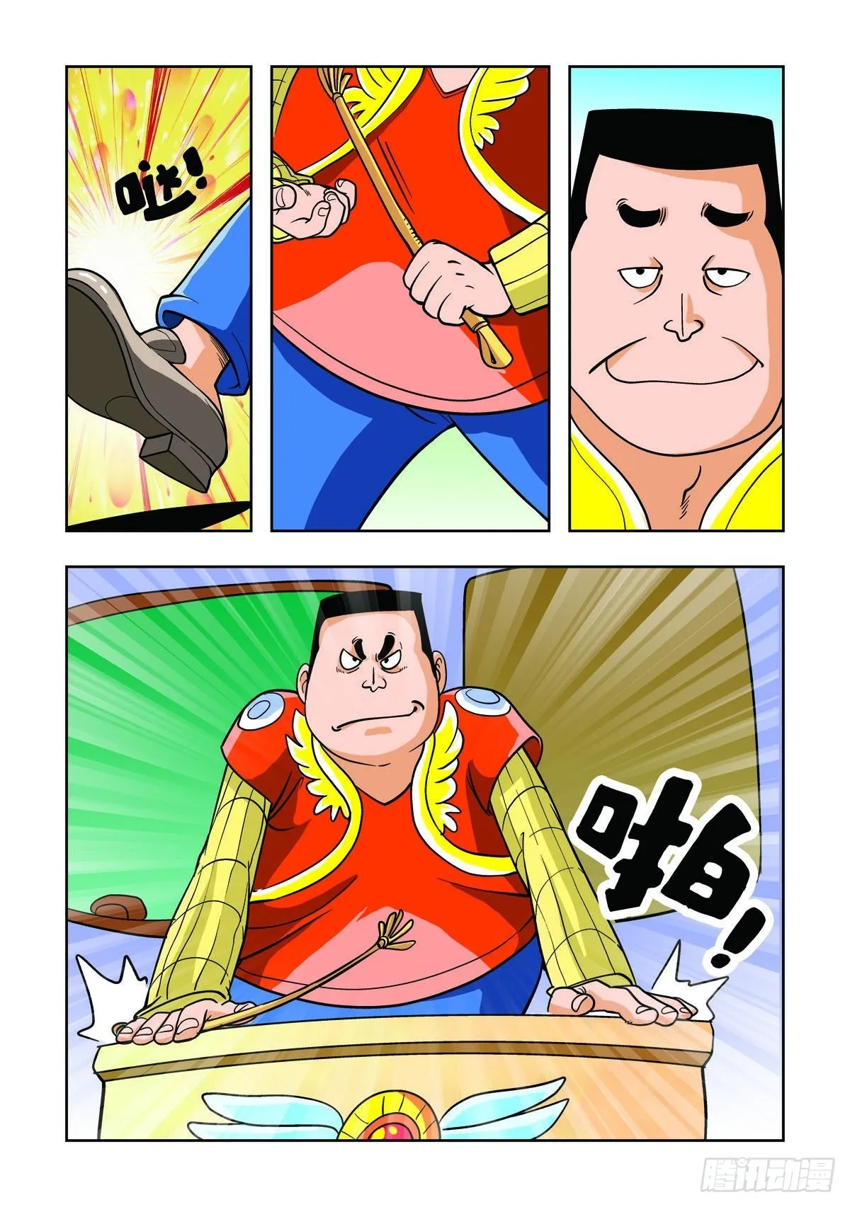 第4页