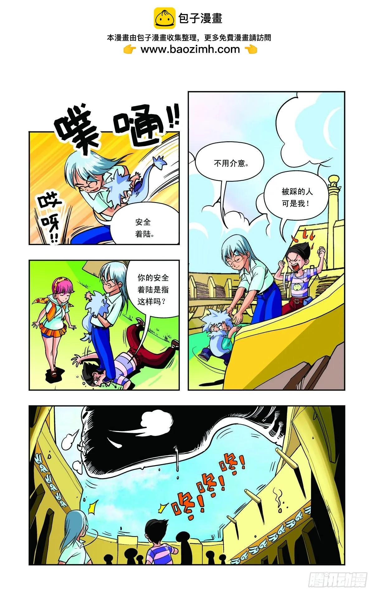 第6页