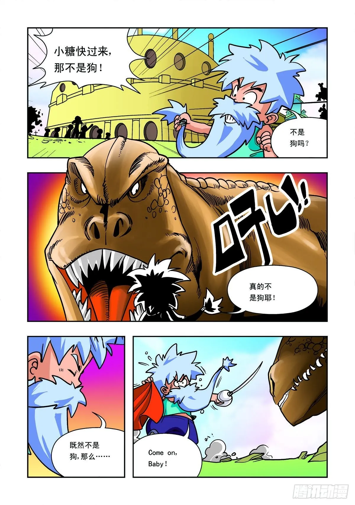 第3页