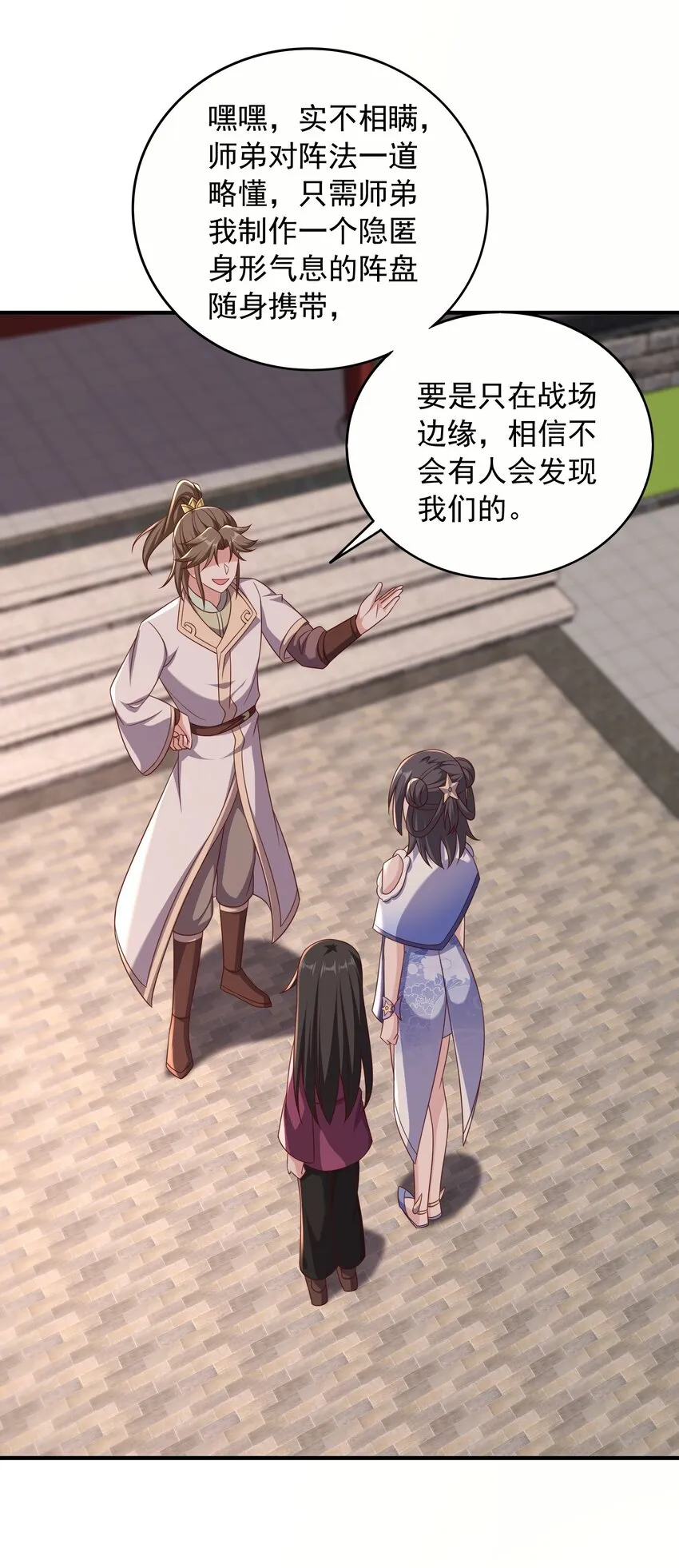 第35页
