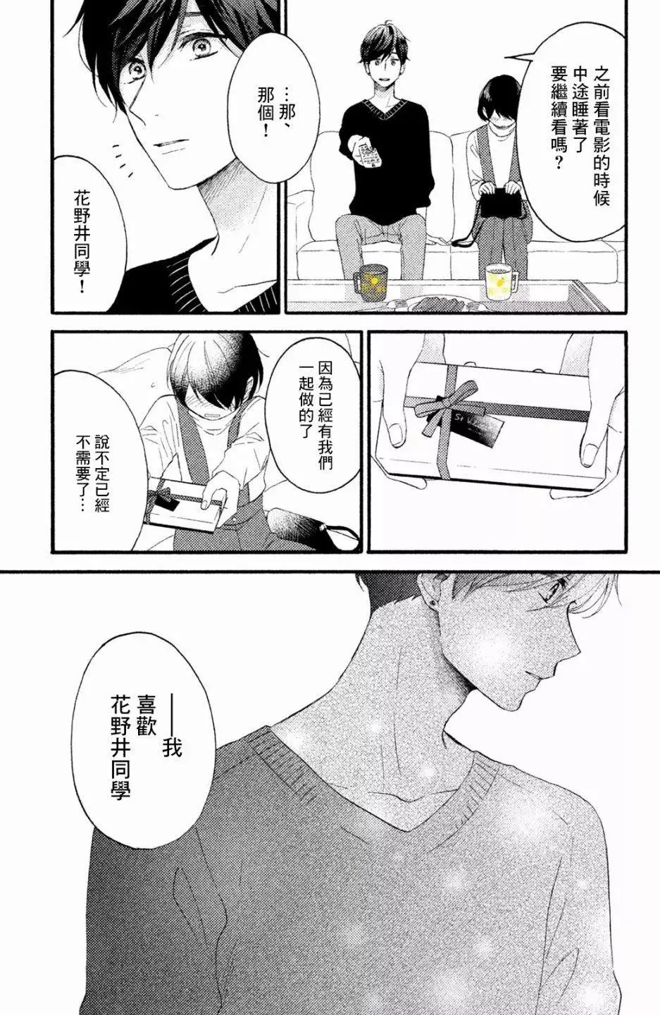 第39页
