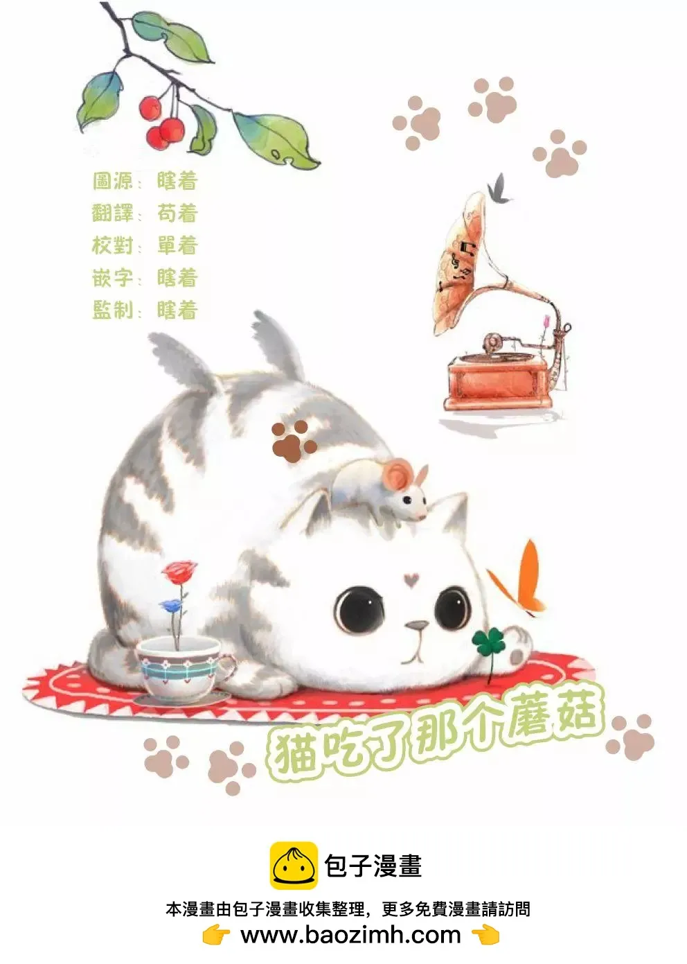 第44页