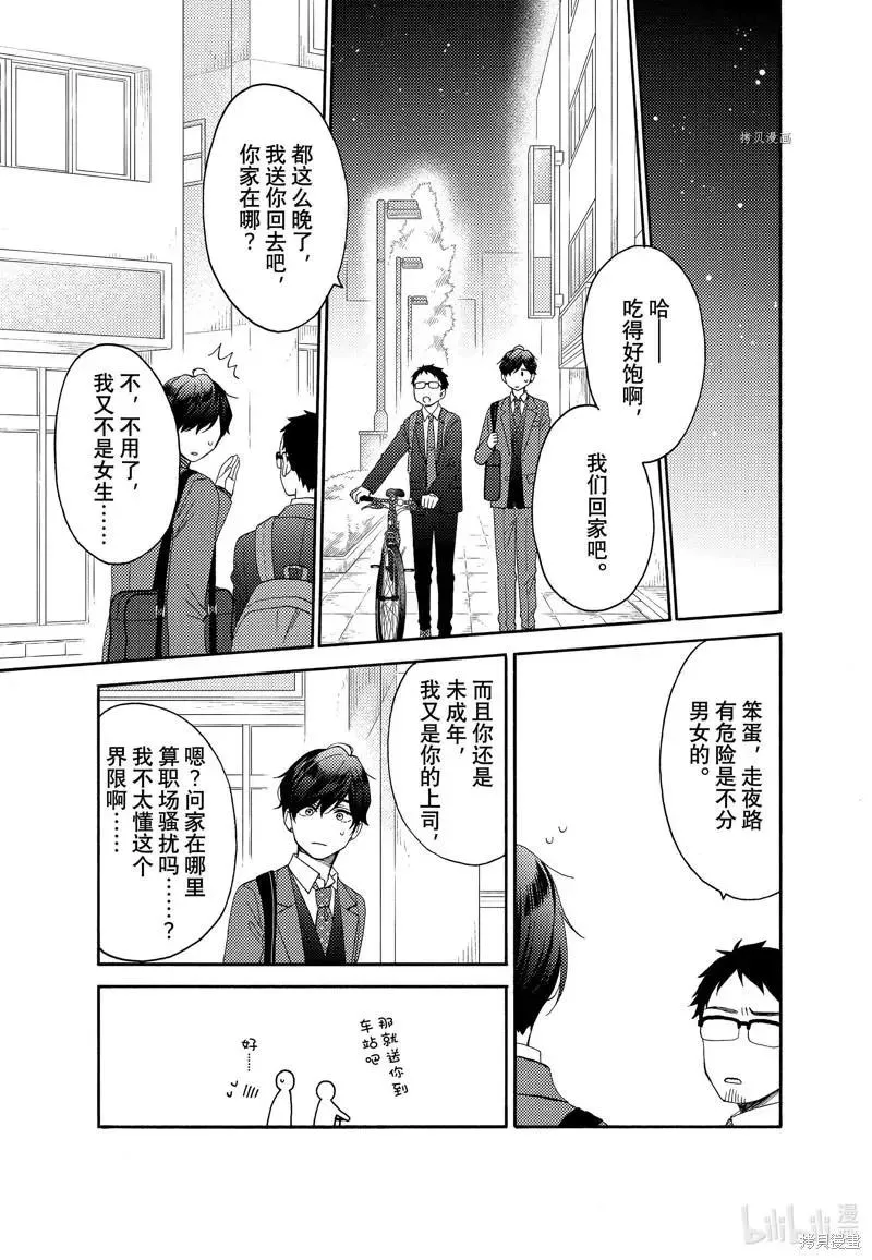 第37页