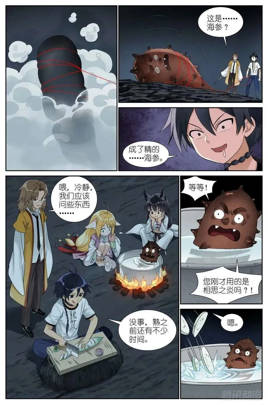 第10页