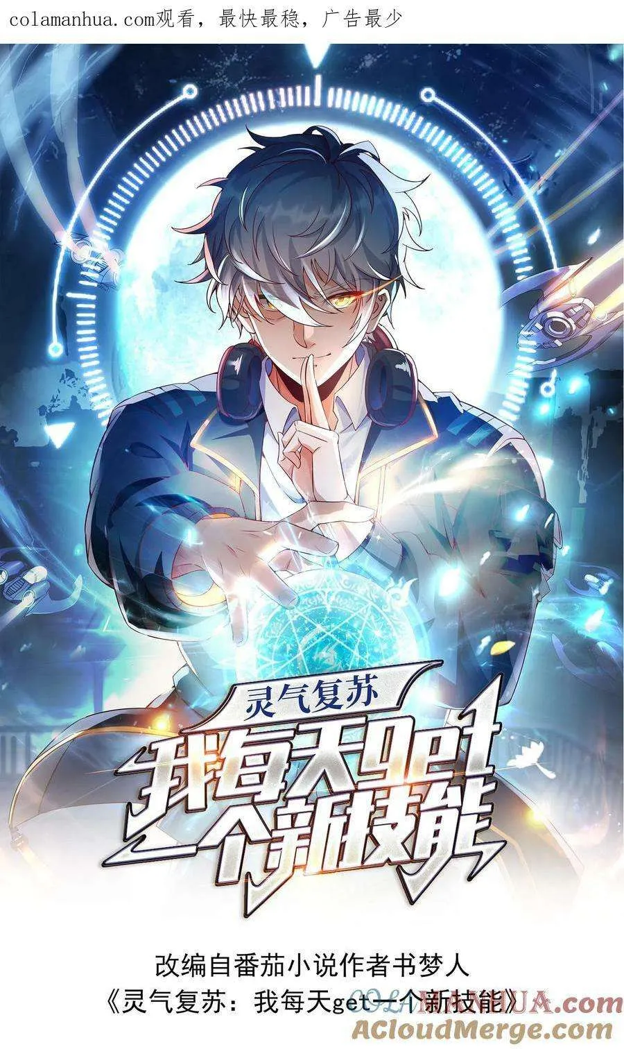 第32页