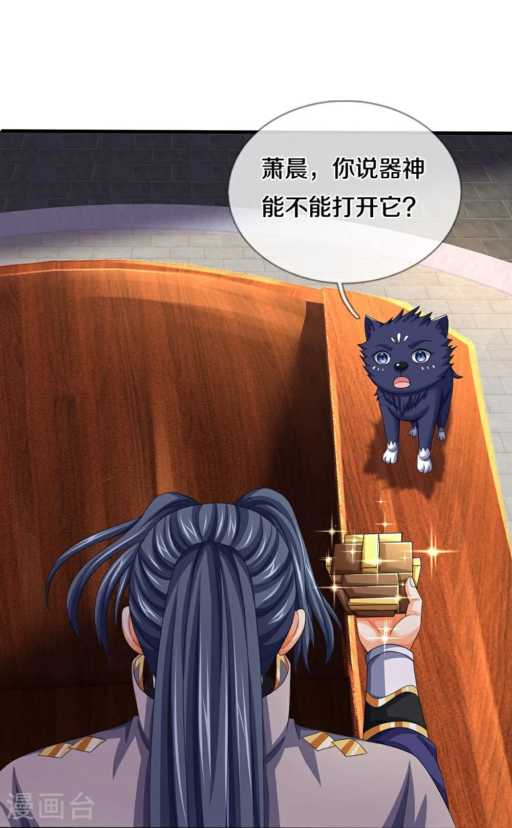 第32页