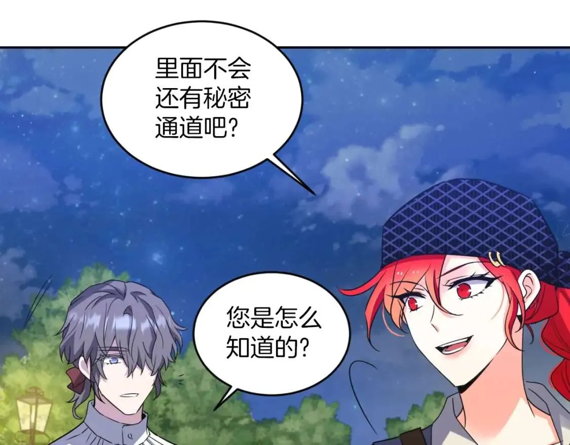 第157页
