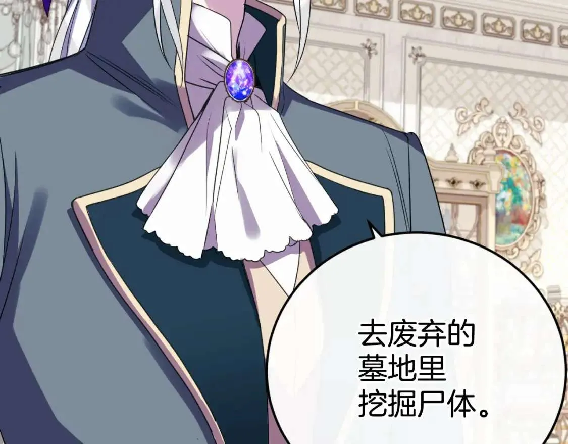 第215页