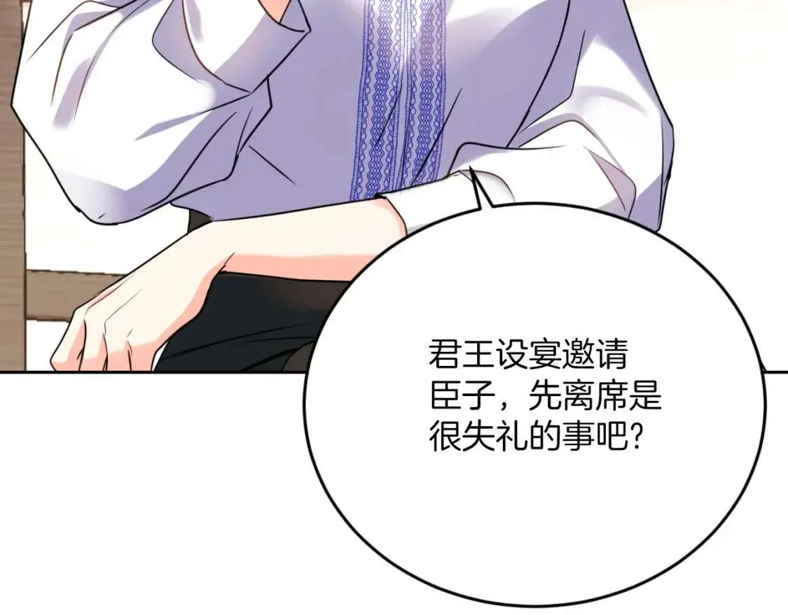 第235页