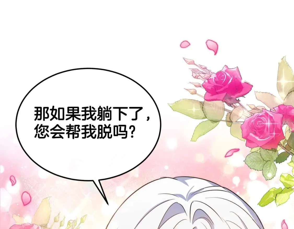 第197页