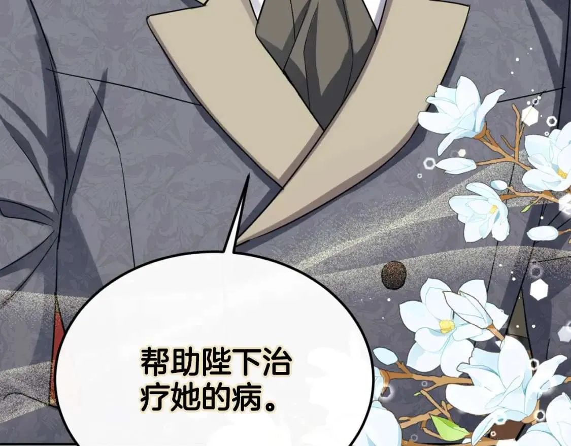 第202页