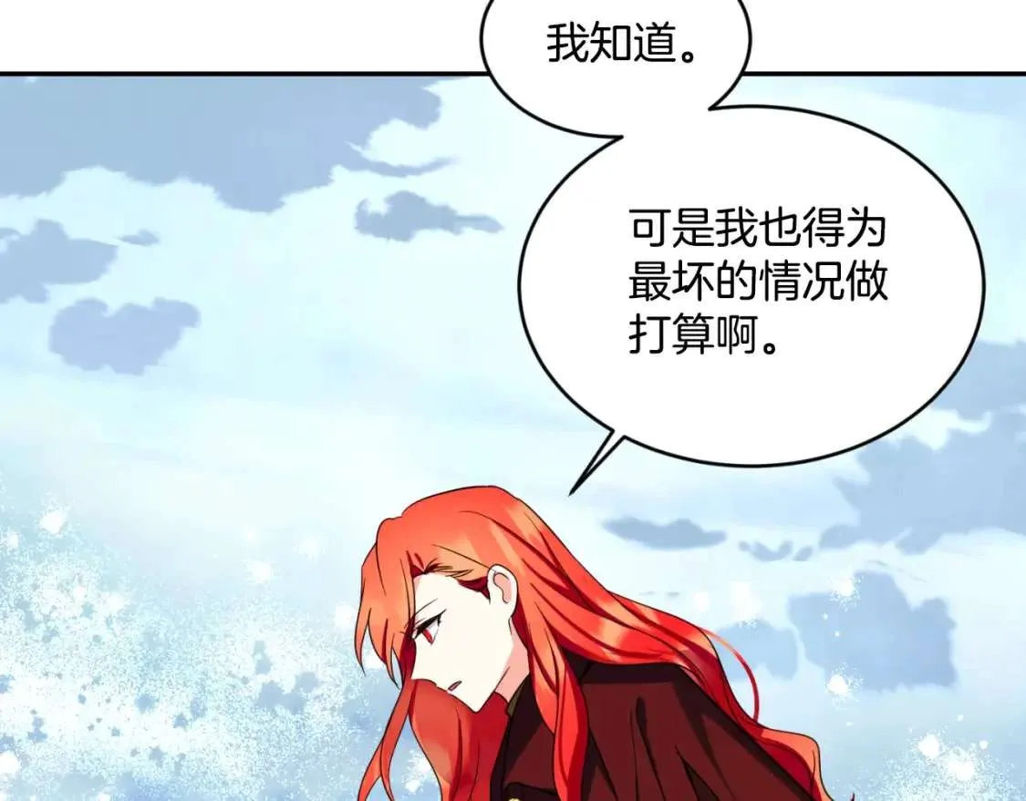 第210页