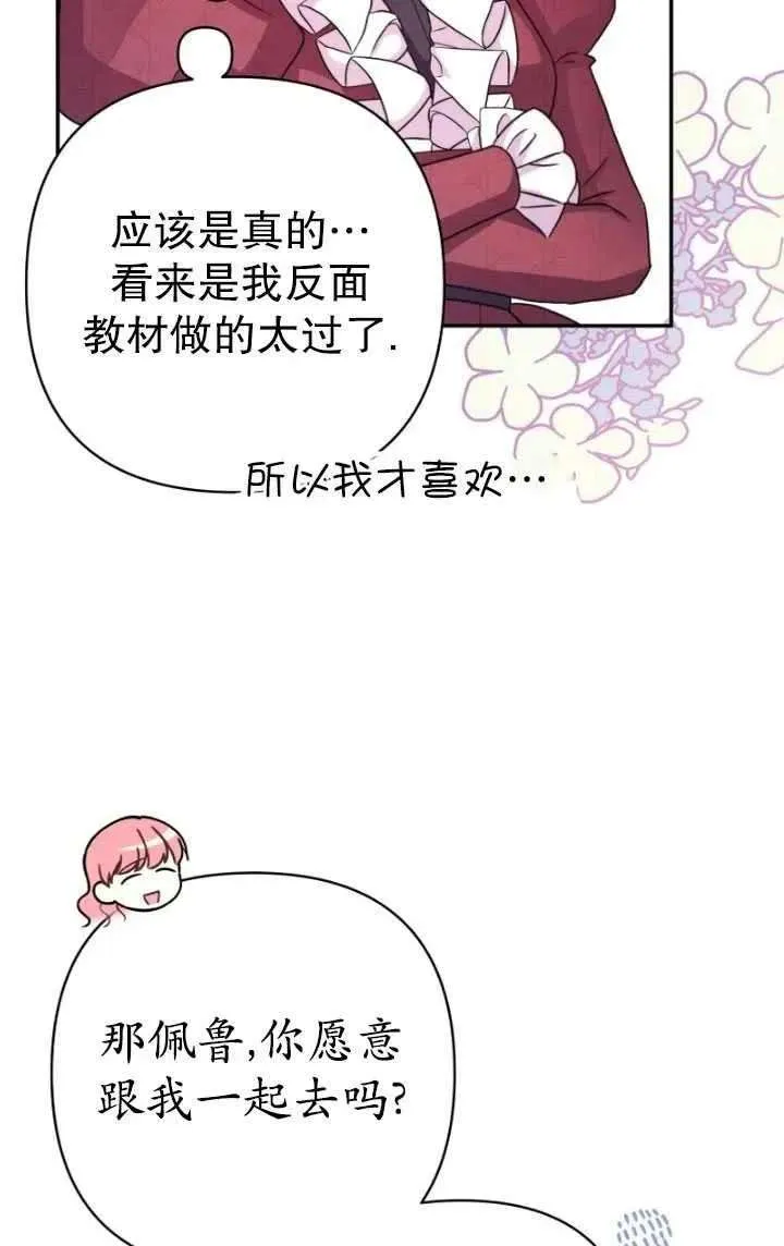 第79页