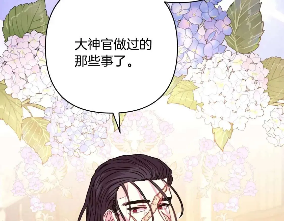 第219页