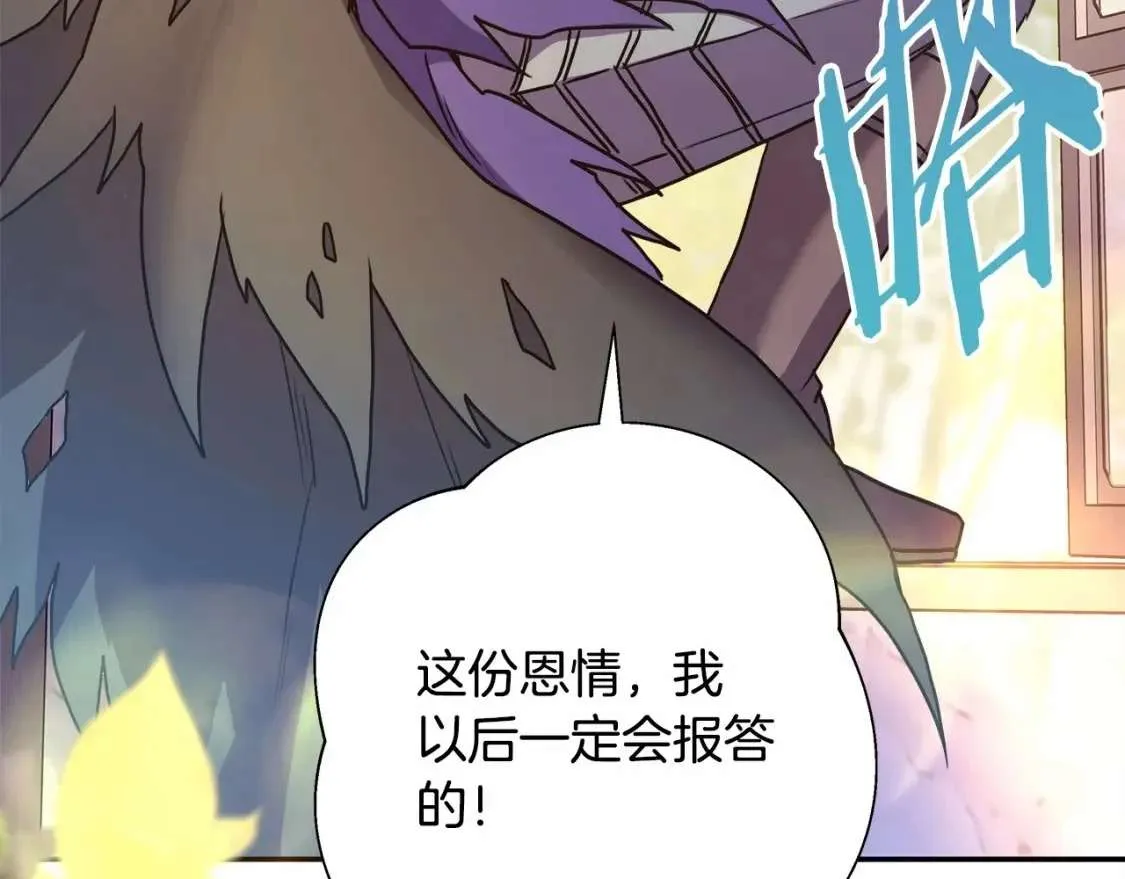 第229页