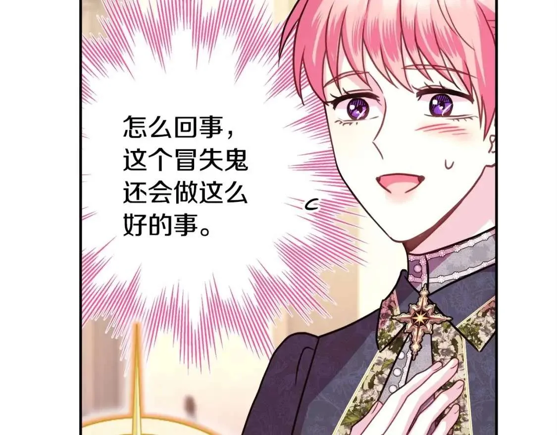 第241页
