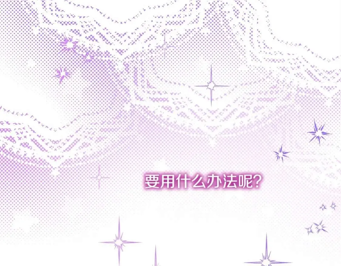 第240页