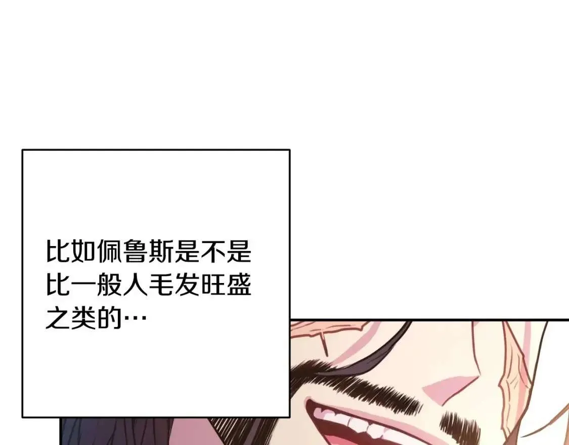 第280页