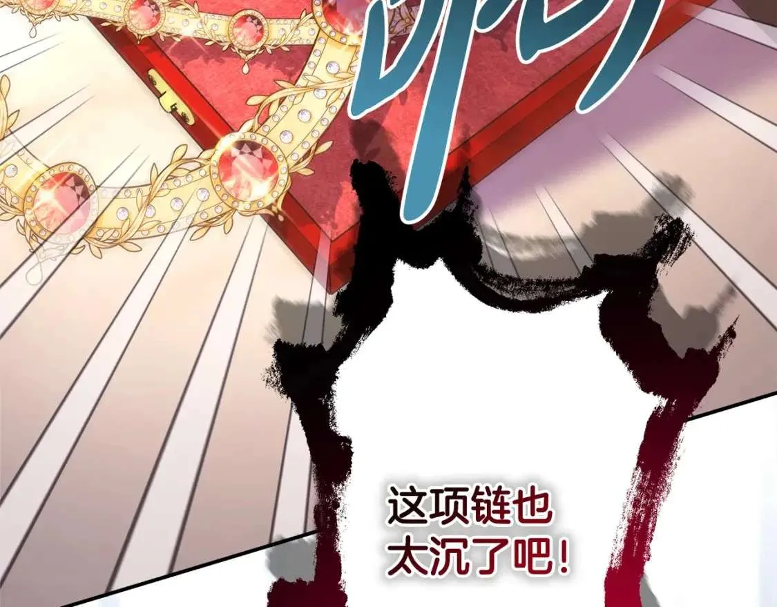 第210页