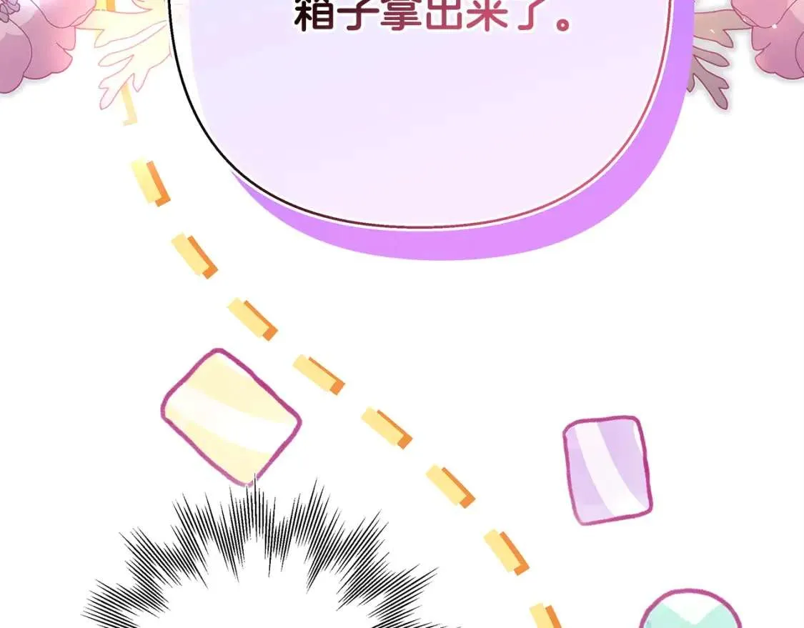 第237页