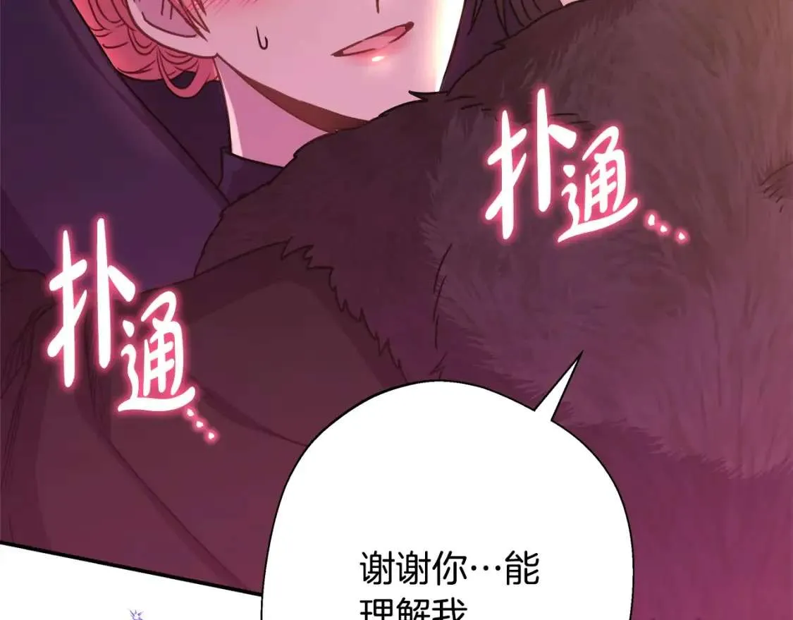 第277页