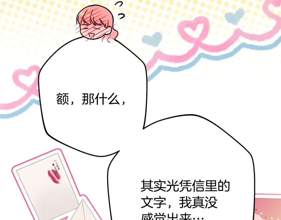 第240页