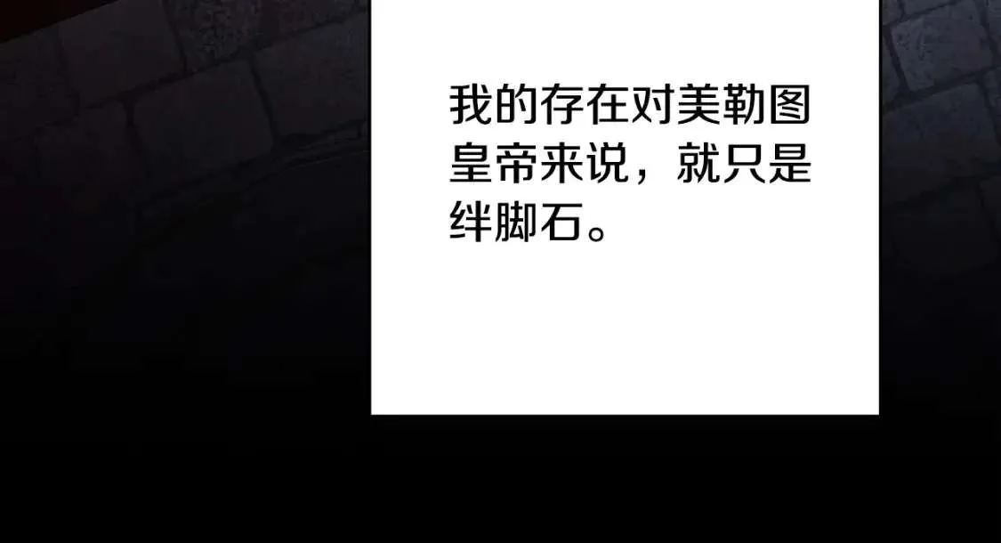 第263页