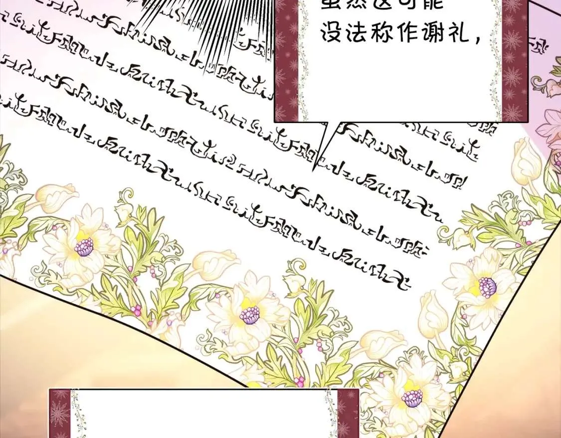 第196页