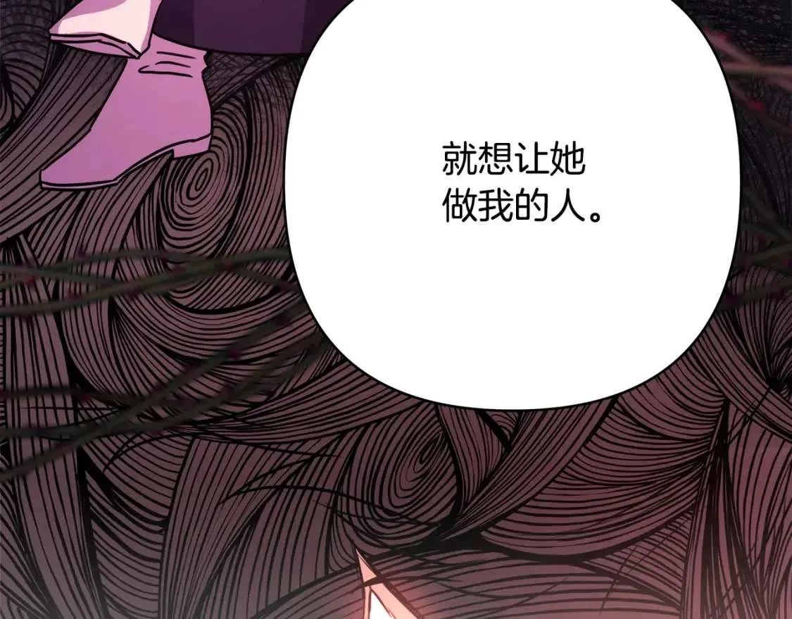 第257页