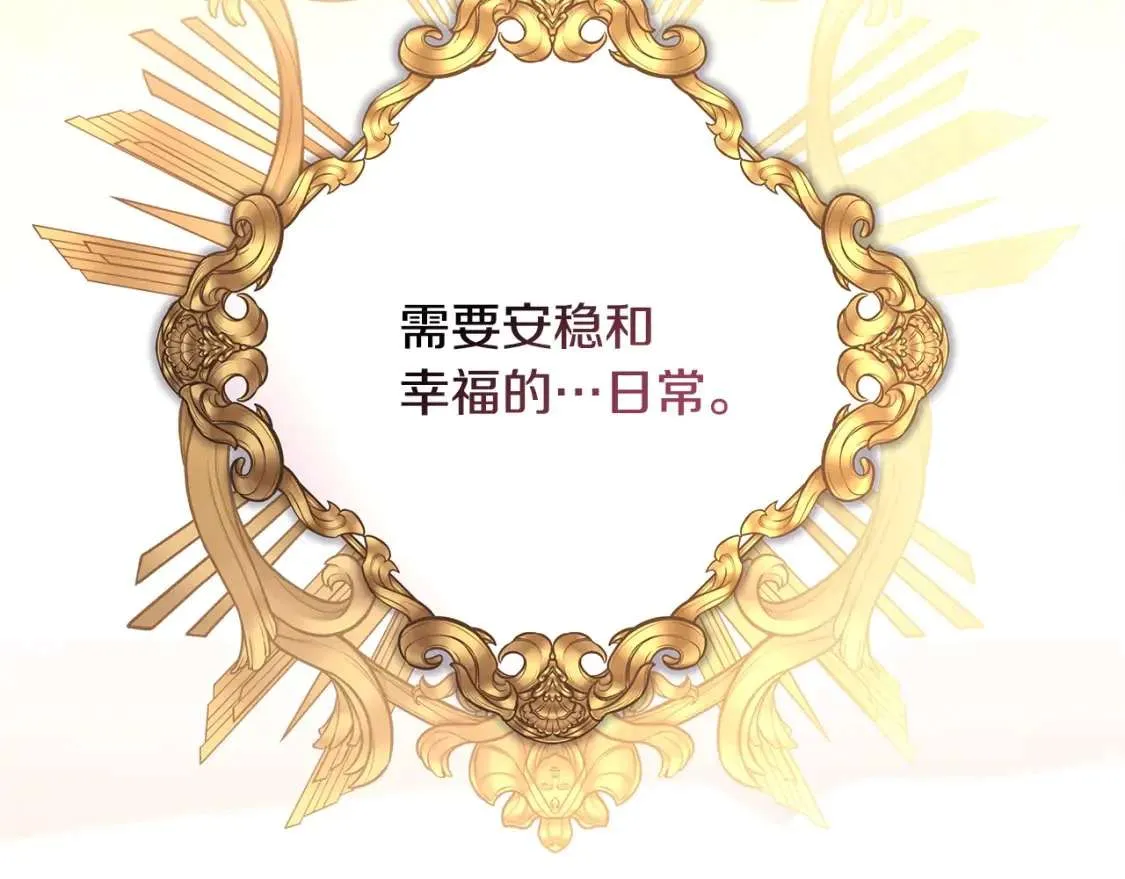 第197页