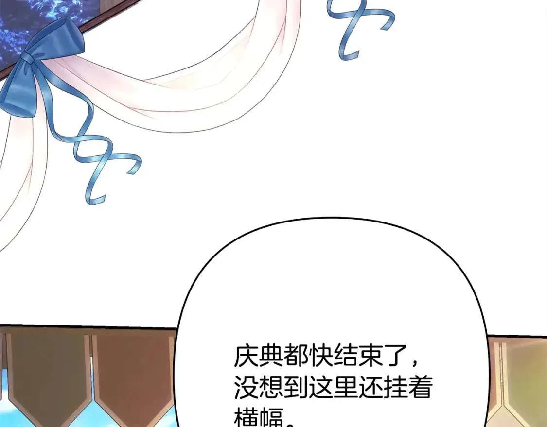 第239页
